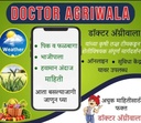 Doctor Agreewala