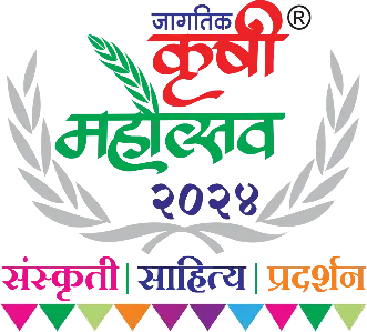 Jagtik Krushi Mahotsav2024